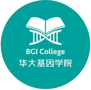 华大基因学院微信号 : bgicollege您最佳的基因科技学习帮手!