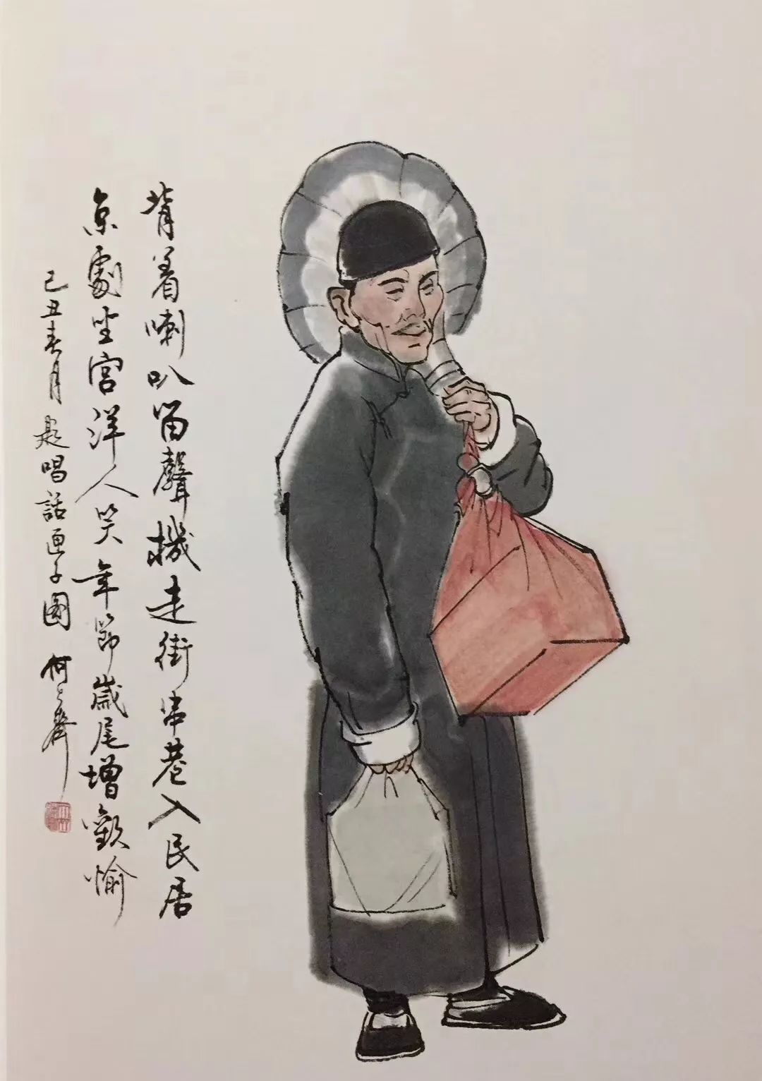 骆驼祥子曹先生肖像画图片