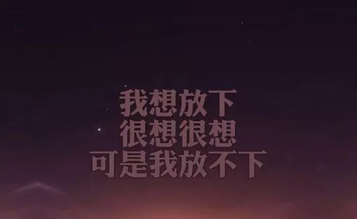 无奈的说说图片