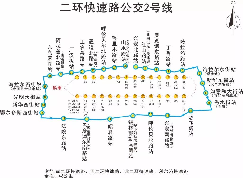 呼市100路最新路线图图片