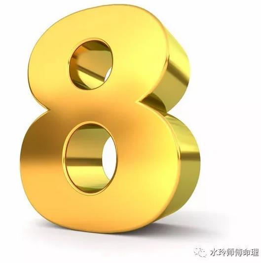 8和6是吉祥数字吗属羊的女人真的苦吗