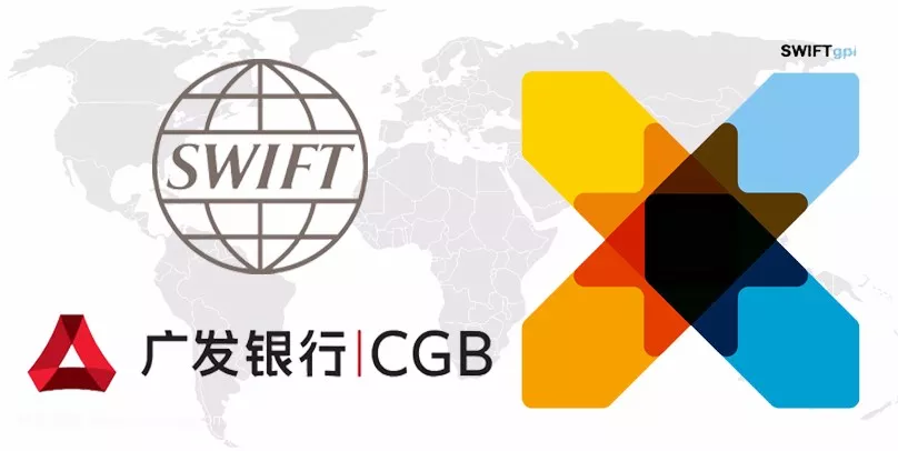 廣發銀行成為中國第五家上線swiftgpi的中資銀行