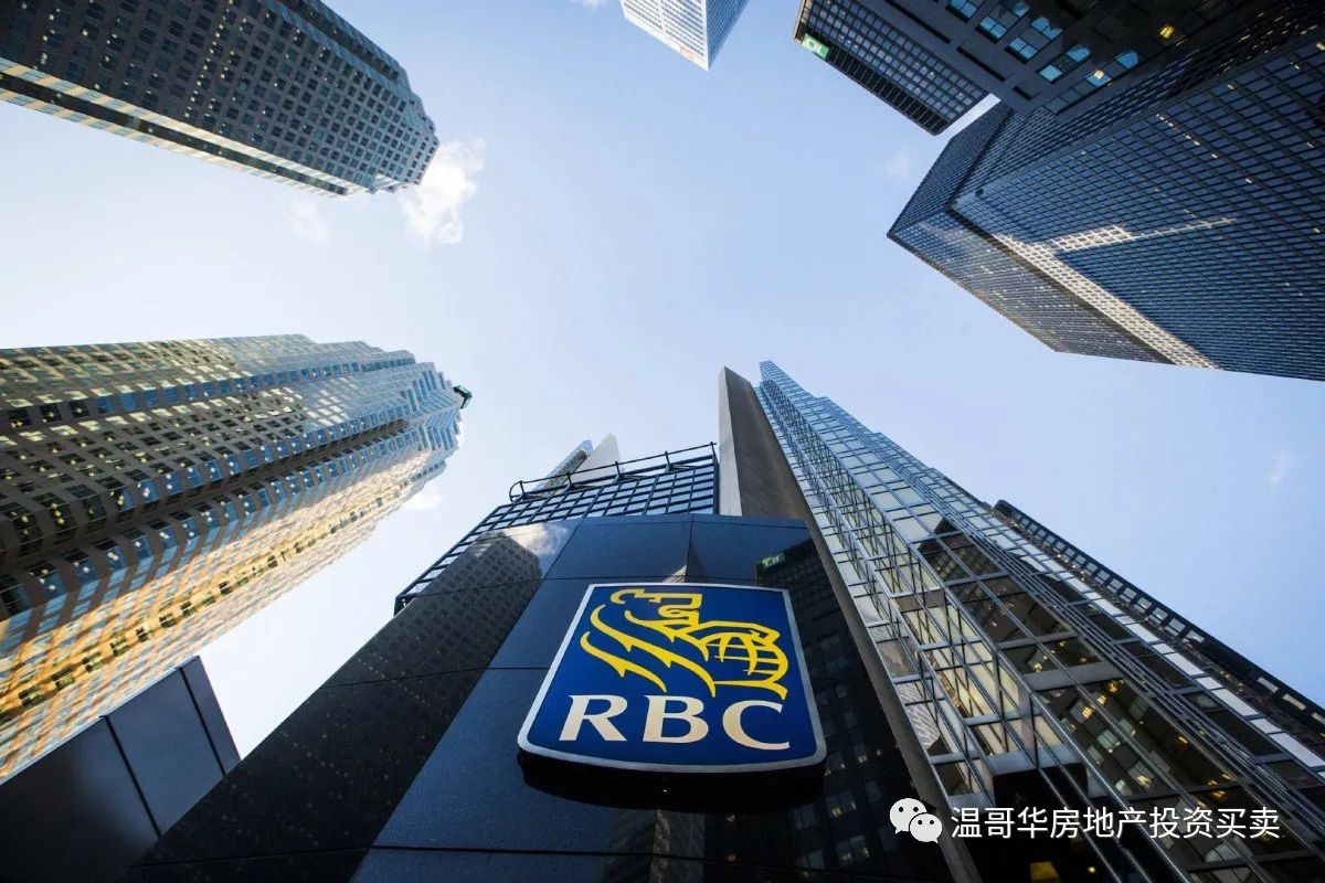 rbc漲息15個基準點,加拿大央行本週開始貨幣政策收緊?