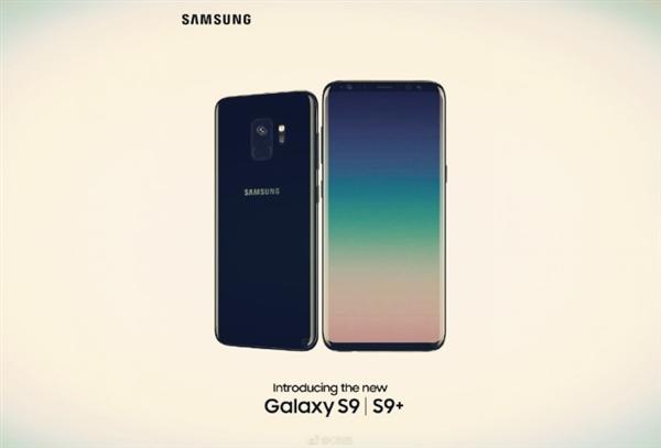 三星Galaxy S9/S9+将于2月26日正式发布