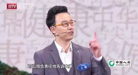 王磊木牟图片