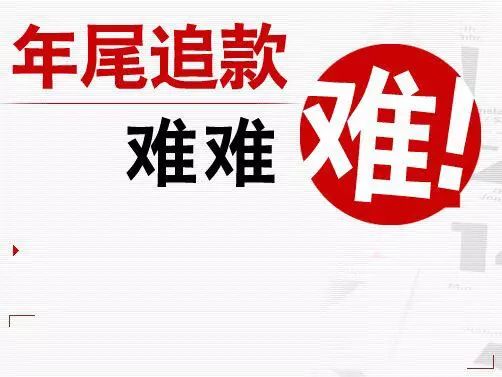 火了年底了朋友要賬幾十天無功而返到家寫出一副對聯火了