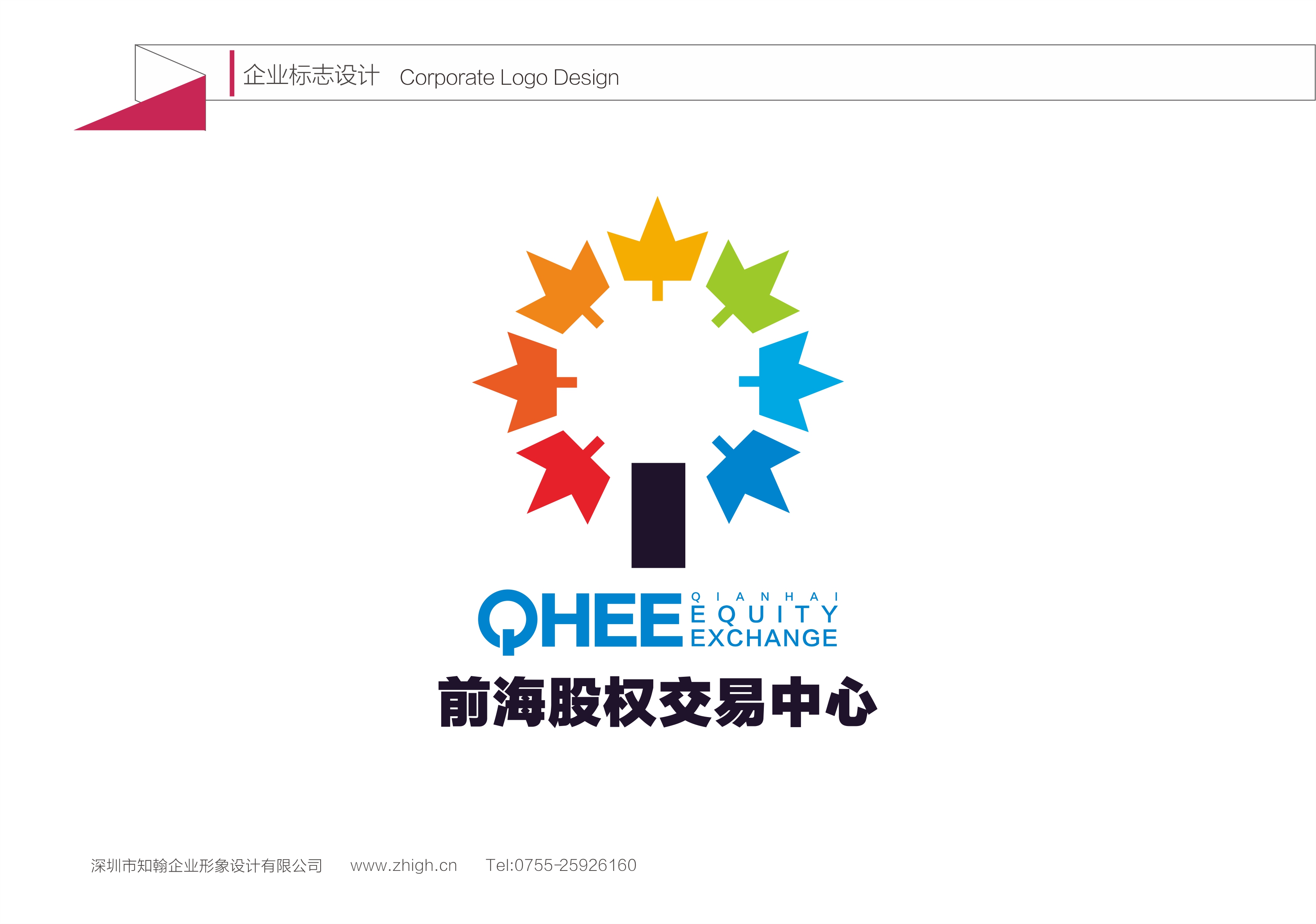 logo设计几大要素是什么