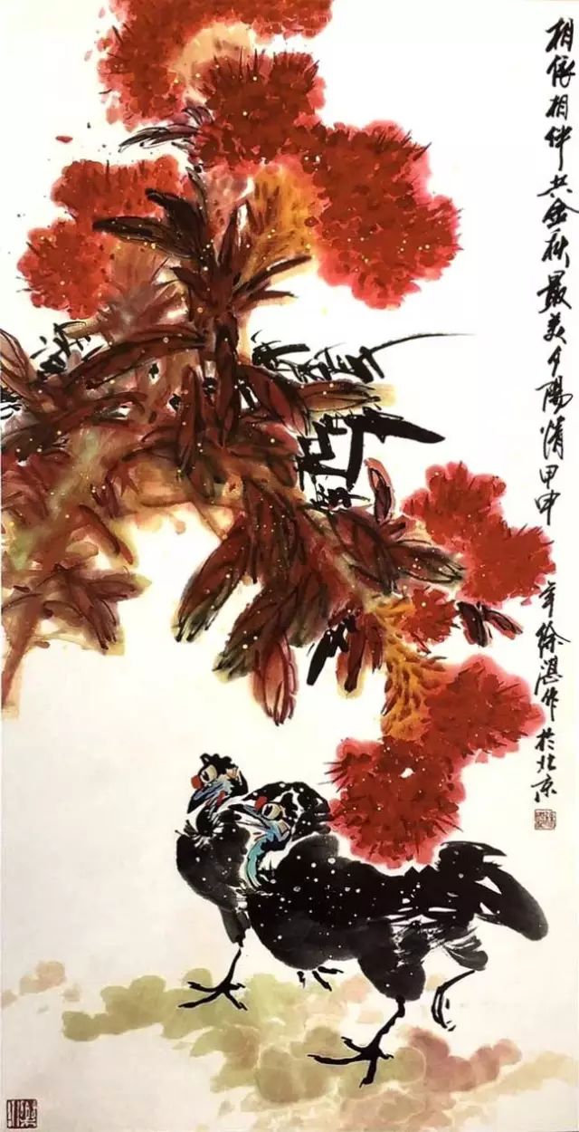 徐湛花鳥畫教學雞冠花和枇杷的畫法