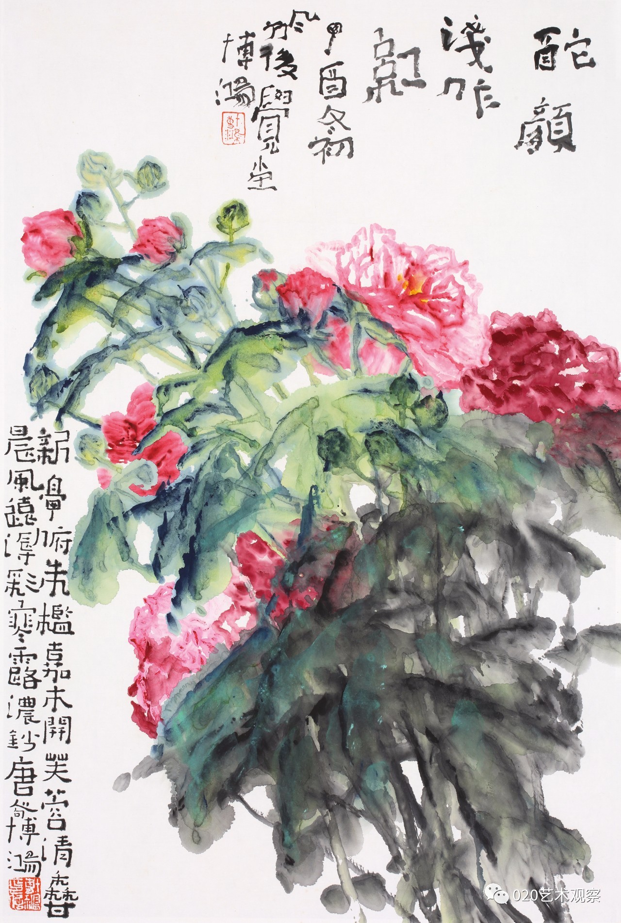 写意精神贾博鸿国画作品展1月21日15时在广州艺博院小佑轩开幕
