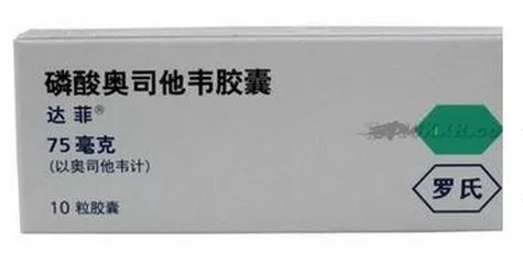 近期,流感肆虐,原本針對病毒性流感的特效藥物奧司他韋,突然在一夜