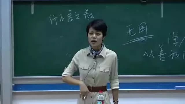 哲理就應該簡單粗暴復旦大學網紅女教授陳果經典語錄