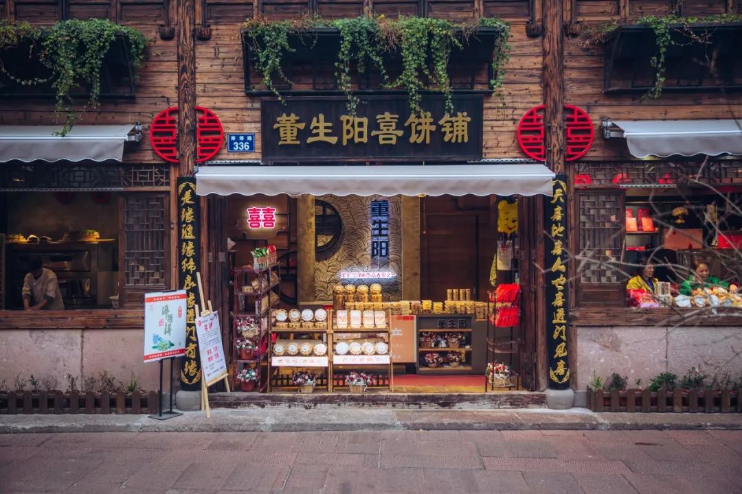 宁波传统糕点老店图片