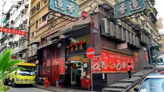 香港历史文化研究会副会长叶德平表示,看到不少香港老字号店铺面临