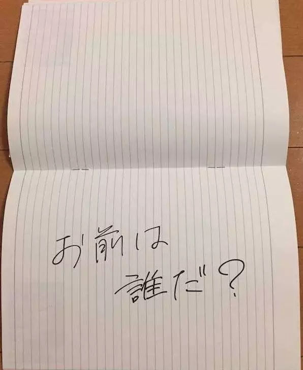 《你的名字》贈品被店家全數退回,原因讓人哭笑不得.