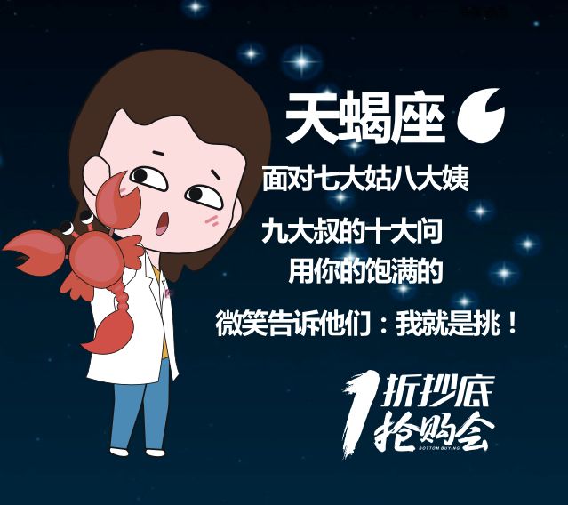 十二星座新年運勢已被刻在了新年簽上星寶寶們趕快接招了