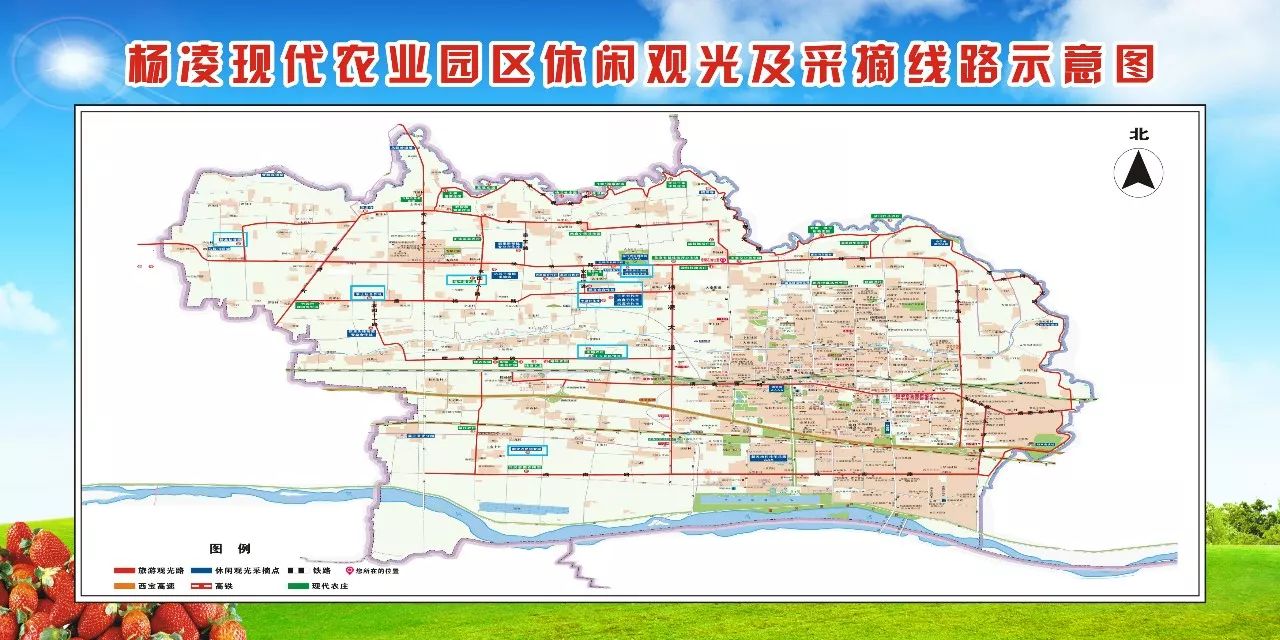 咸阳市杨凌示范区地图图片