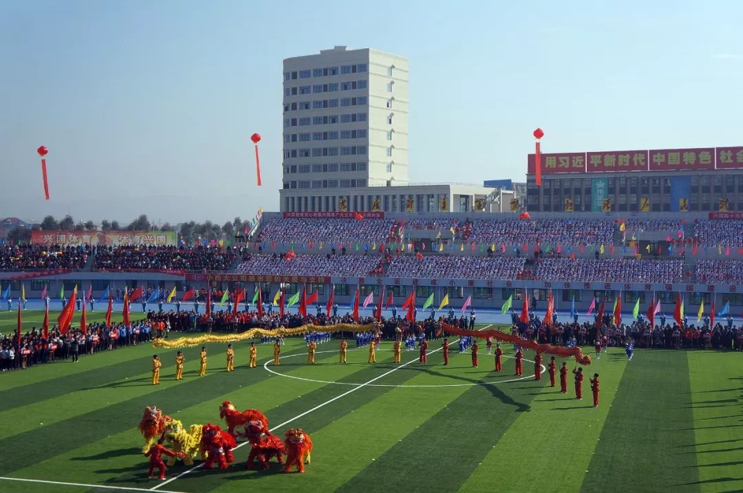 【视频】兴国县体育公园第八届运动会开幕式!