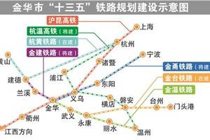 金甬铁路杭温高铁被列入2018年浙江十大铁路建设项目今年全部开工