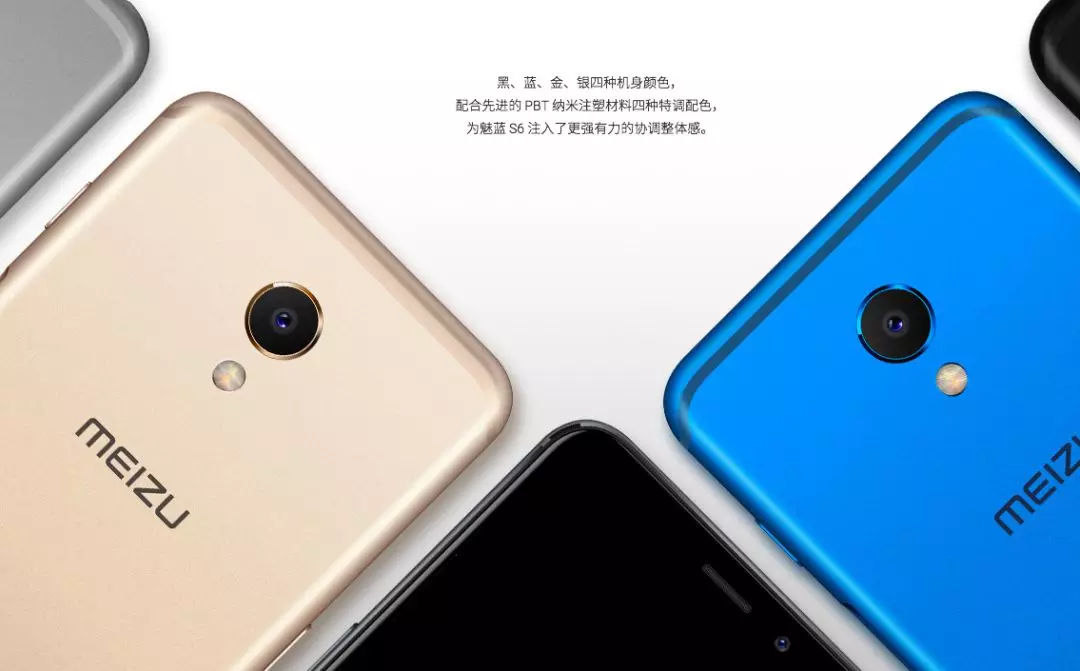 魅蓝S6全面屏侧面指纹999元起正式发布