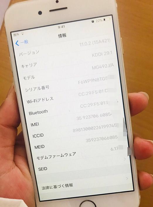 日版iphone6(日版iPhone6怎么黑解)