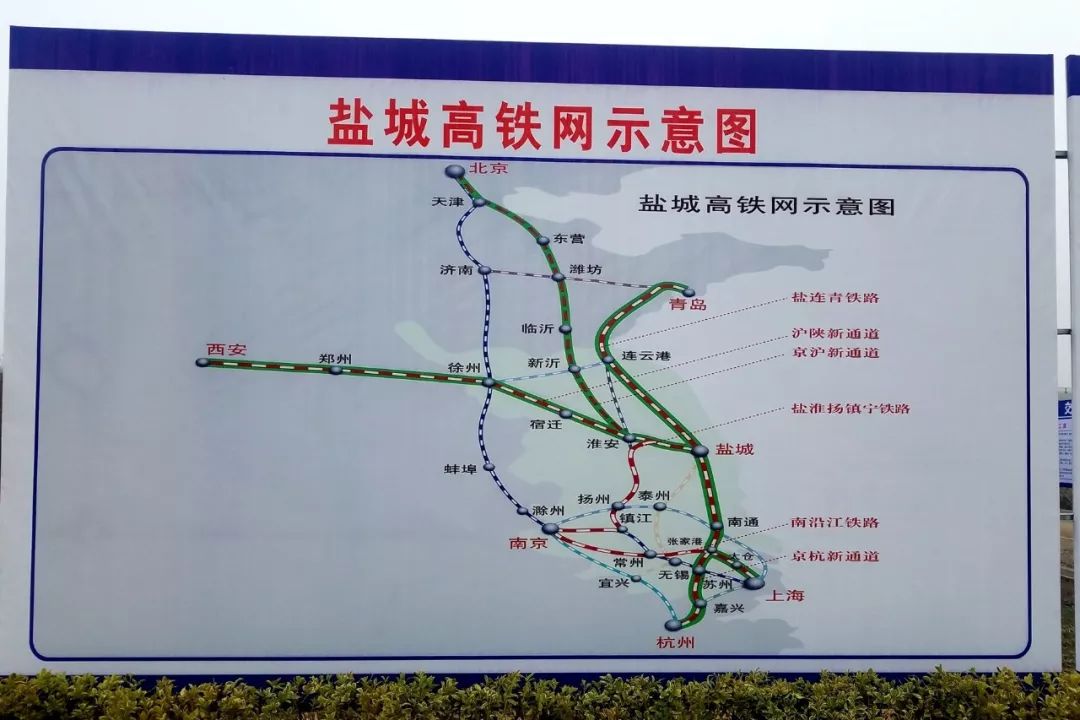 这条高铁正式开工,连云港融入上海3小时朋友圈!