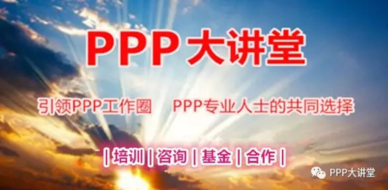 PPP和GDP哪个准_中国首次以PPP换算GDP