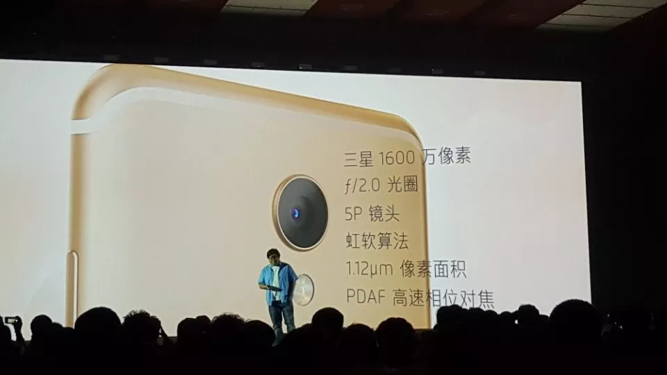 魅蓝S6全面屏侧面指纹999元起正式发布