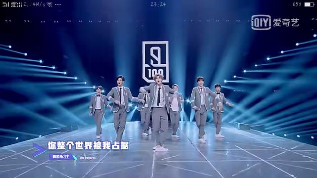 《偶像练习生》主题曲《eiei》文字版,你最想pick哪位小哥哥?