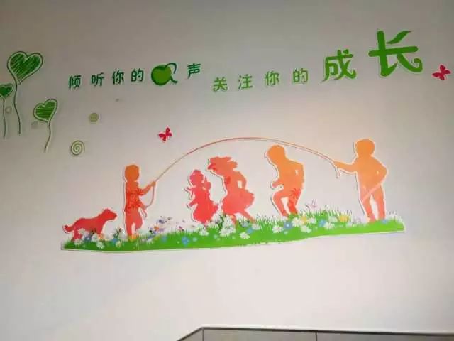 心理园地布置图片