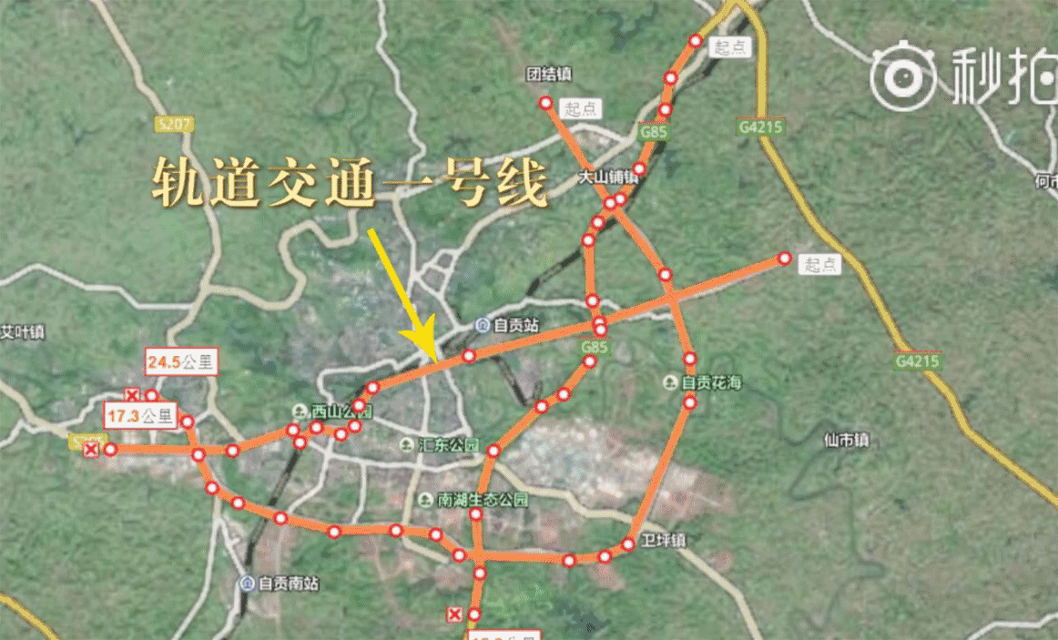 自贡海川实业公司,二期至荣县南门车站◆轨道交通一号线由内宜高速