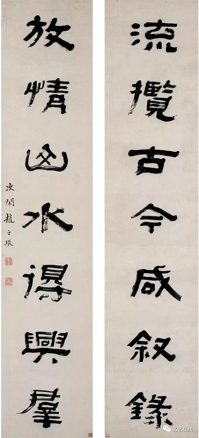 西泠八家書法對聯作品欣賞