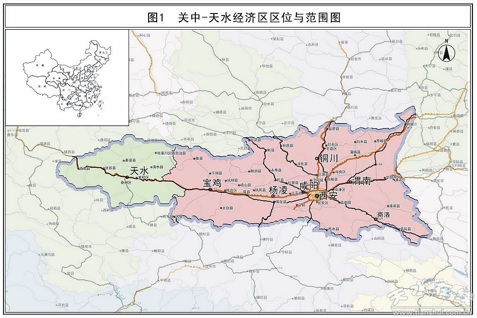 包括西安,寶雞,銅川,咸陽,渭南,楊凌,商洛和甘肅省天水所轄行政區域