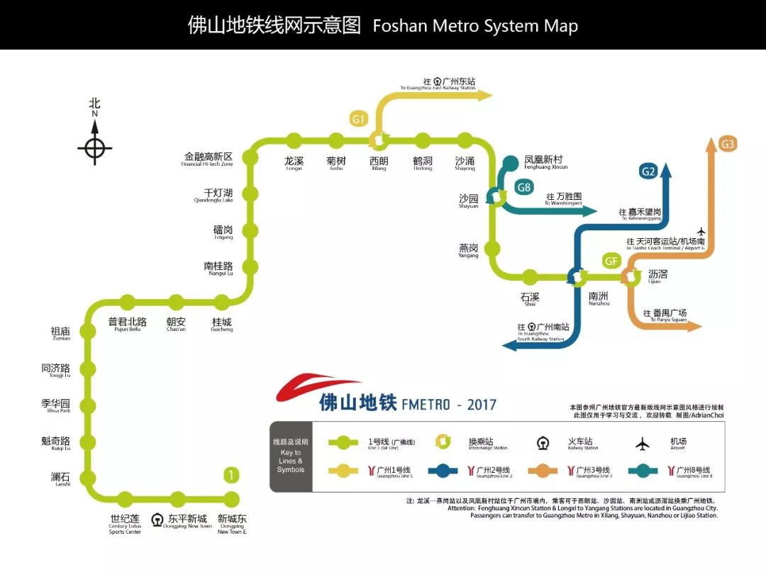 从化地铁线路图14号线图片