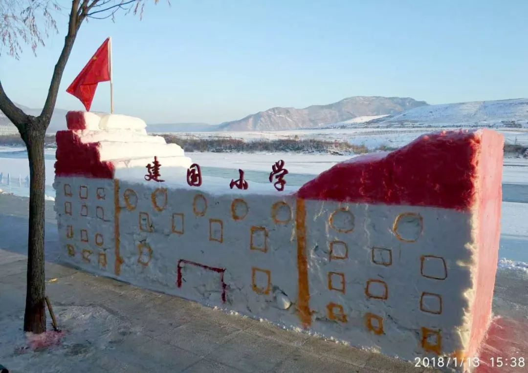 冰雪童真只有來現場才能感受師生們童趣雪雕的震撼