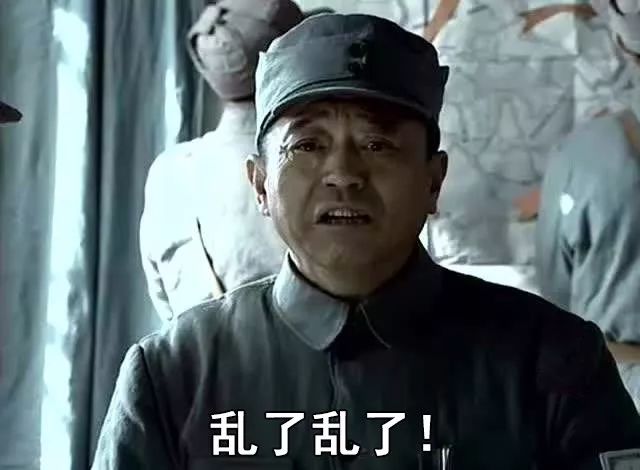 整个晋西北都乱成一锅粥了!