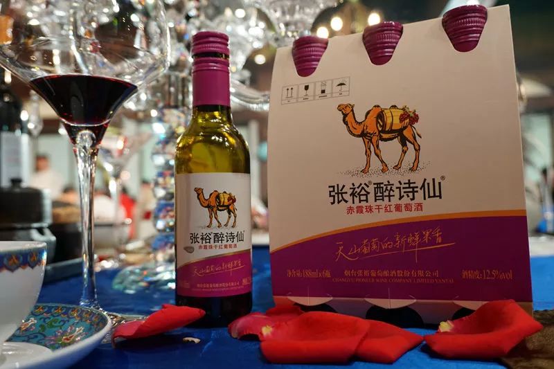 张裕醉诗仙原料产自新疆天山北麓葡萄园,拥有天山葡萄的新鲜果香,口感