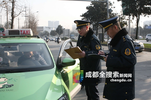 成都巡遊出租車專項整治 241人參加培訓考試