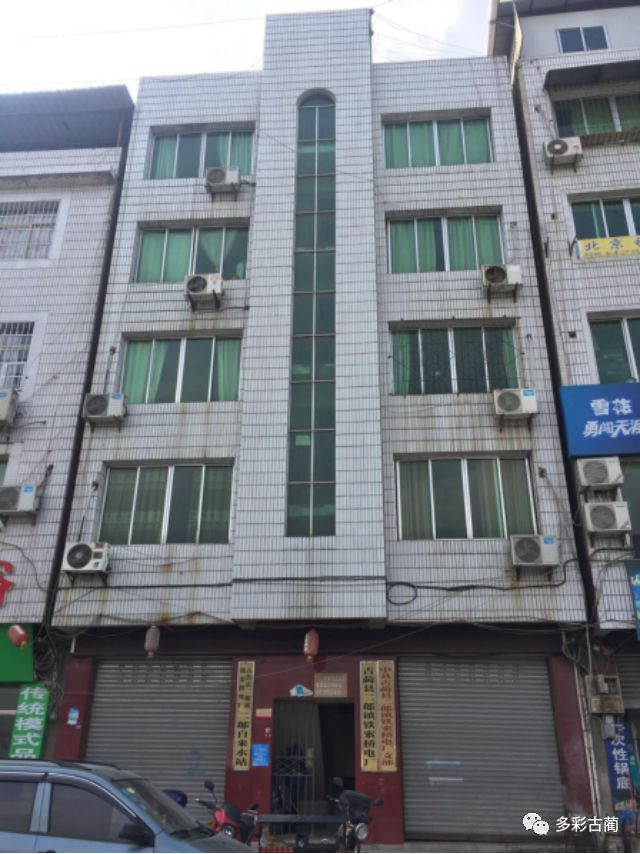 标的2:实景照片2,古蔺县二郎镇郎酒大街办公综合楼共5层营业,住宅房屋