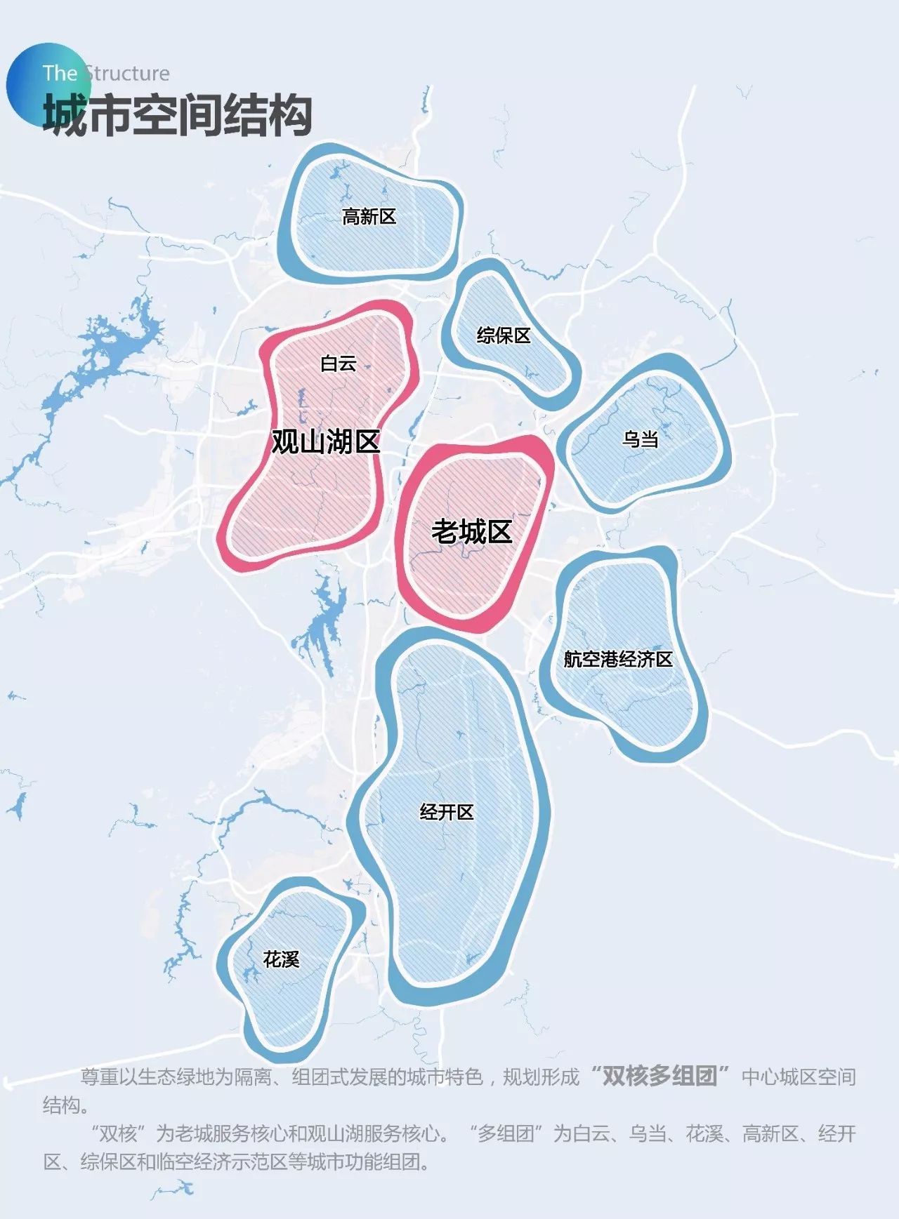 两年后贵阳城镇人均住房面积目标35平方米