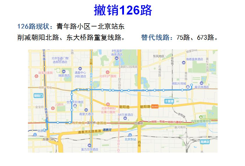 北京公交16路路线图图片