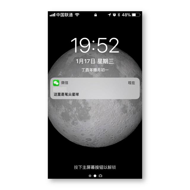 iphone8不解锁就能看到微信消息其实是你没正确打开这个选项