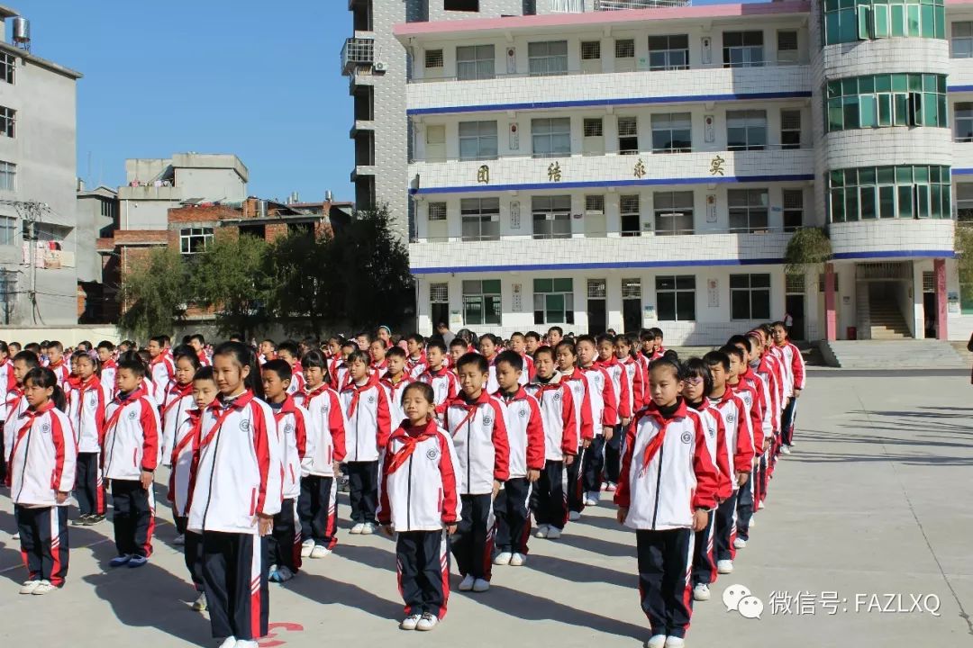 福安市赛岐小学宅里校区举行广播操比赛