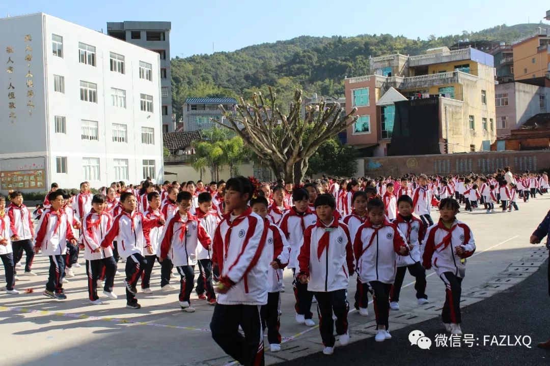 福安市赛岐小学宅里校区举行广播操比赛