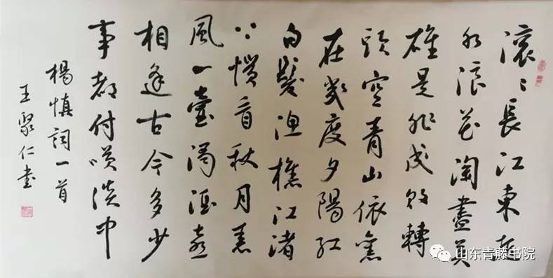 青藤頌-中國書畫名家精品展 黃胄何海霞關山月等名家名作匯聚東營