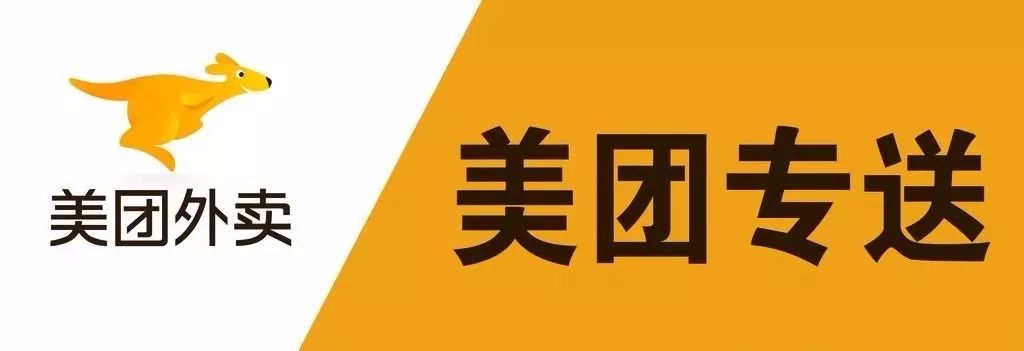 被指侵犯"永和豆浆"商标专用权 美团外卖遭索赔15万元