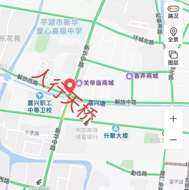 平湖市區要建首座人行天橋,還有2個地下人行通道