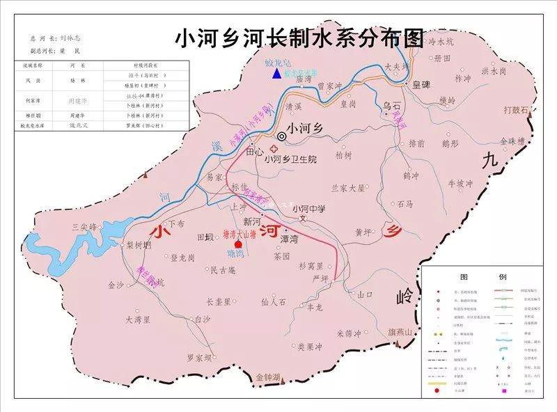 浏阳市小河乡地图图片