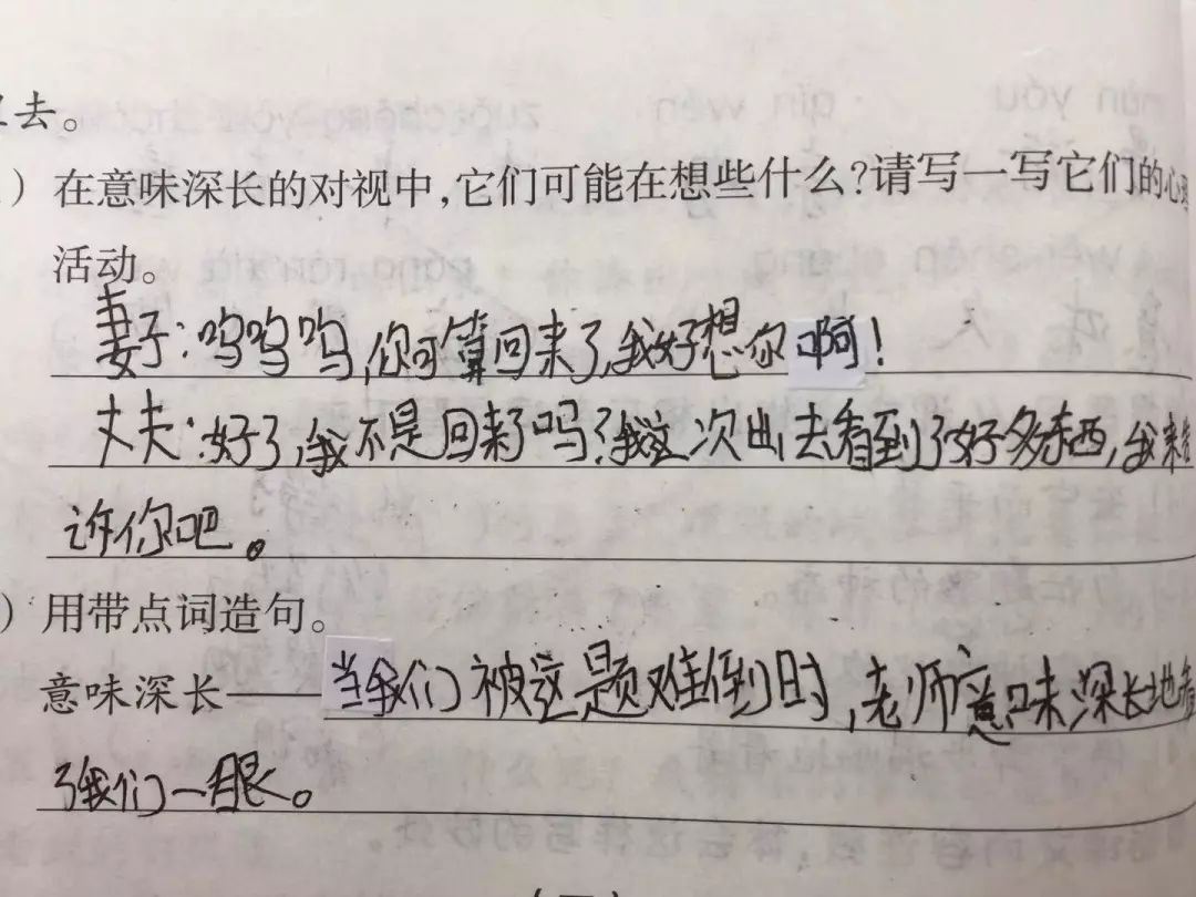 陪娃一寫作業雞飛狗跳哈哈哈哈哈哈哈那是你沒批過考卷