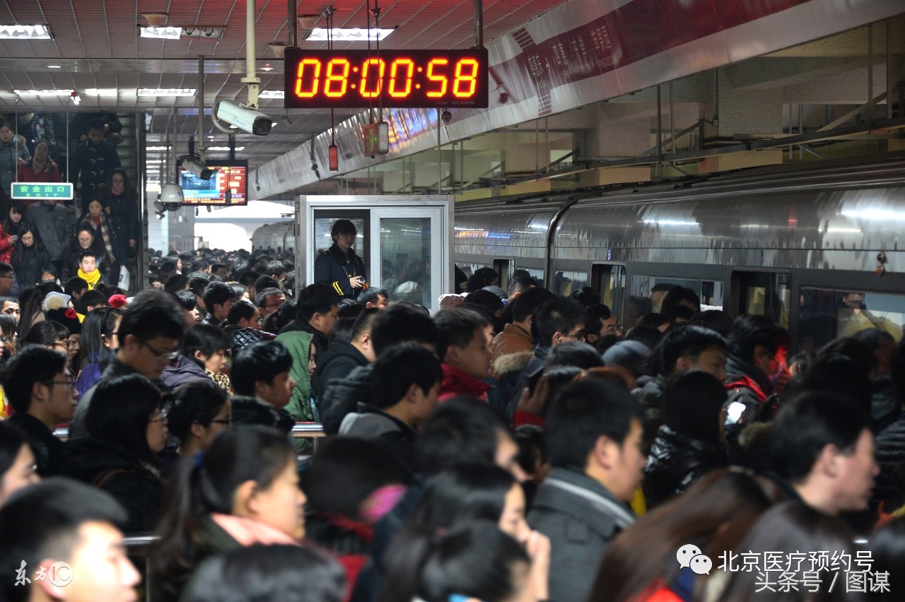 北京地铁早晚高峰图片