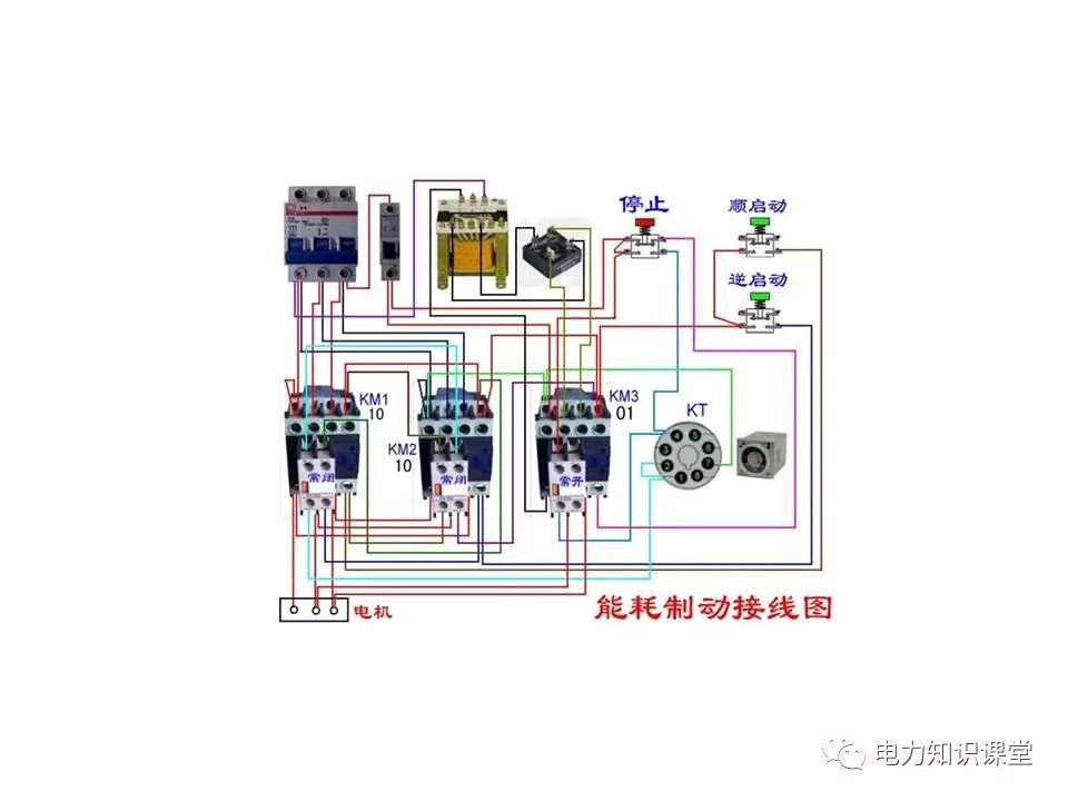 人防控制箱实物接线图图片